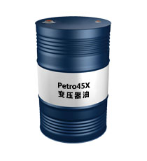 Petro45X變壓器油